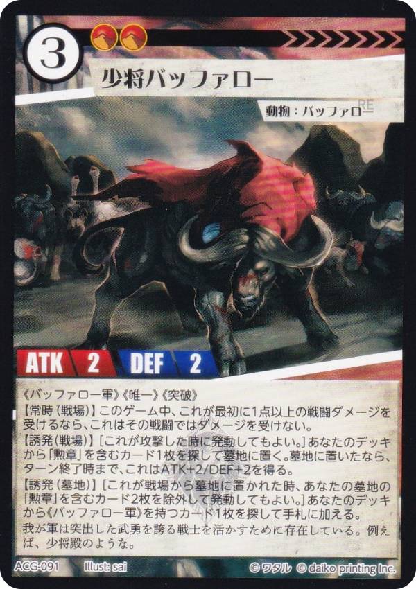 ���˥ޥ륫���ɥ����� ACG-091 �����Хåե����� ��2�ƥǥå� �ѥ��ĥǥå�