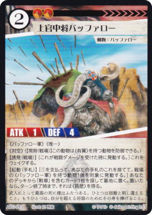 ���˥ޥ륫���ɥ����� ACG-093 �崱�澭�Хåե����� ��2�ƥǥå� �ѥ��ĥǥå�