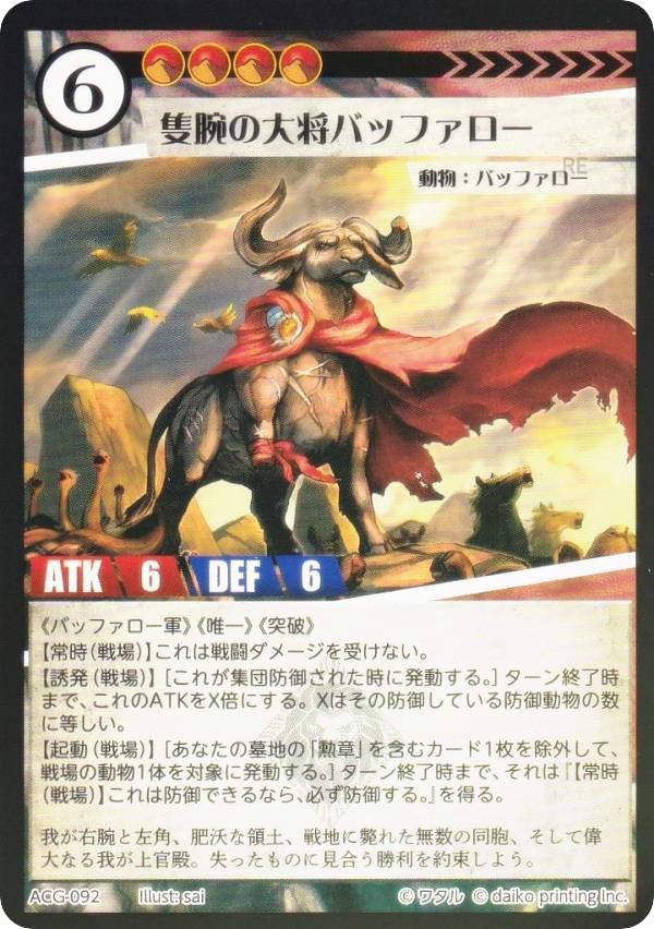 ��Foil�ۥ��˥ޥ륫���ɥ����� ACG-092 ���Ӥ��羭�Хåե����� ��2�ƥǥå� �ѥ��ĥǥå�