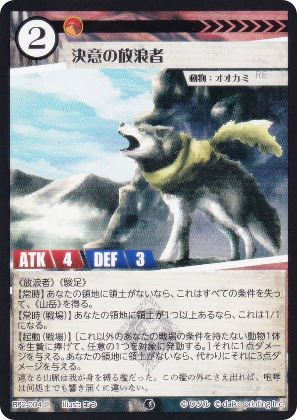 REALiZEۥӡȥ쥫2Ź㤨֥˥ޥ륫ɥ BP2-004 դϲ (C  ֡ѥå ̿ʪפβǤʤ30ߤˤʤޤ