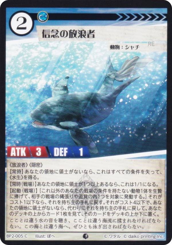 REALiZEۥӡȥ쥫2Ź㤨֥˥ޥ륫ɥ BP2-005 ǰϲ (C  ֡ѥå ̿ʪפβǤʤ30ߤˤʤޤ