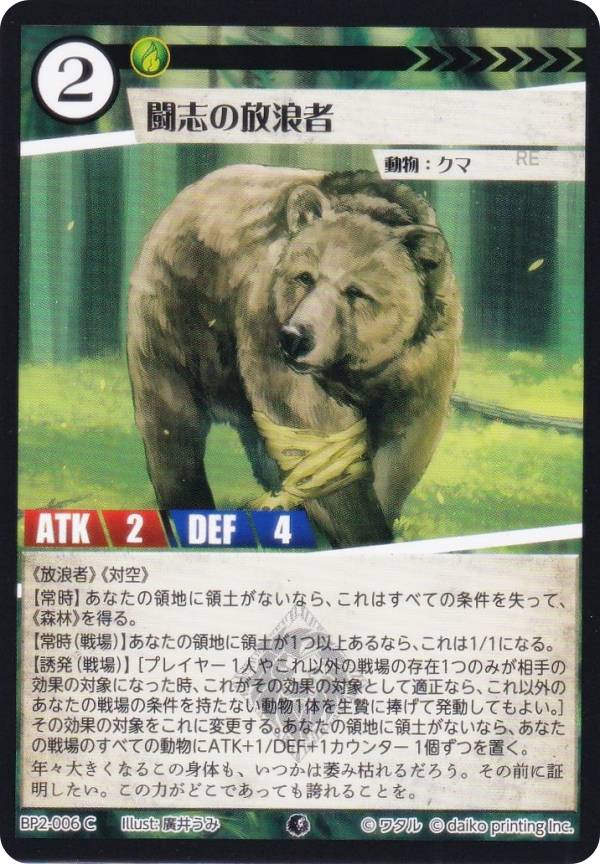 REALiZEۥӡȥ쥫2Ź㤨֥˥ޥ륫ɥ BP2-006 Ʈ֤ϲ (C  ֡ѥå ̿ʪפβǤʤ30ߤˤʤޤ