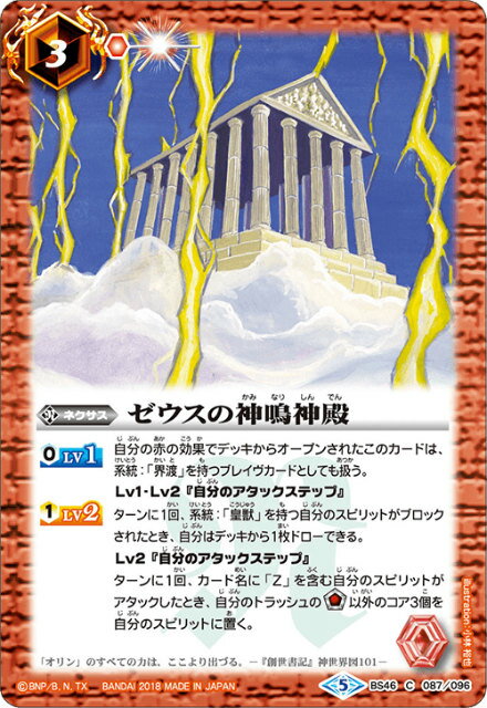 REALiZEۥӡȥ쥫2Ź㤨֥Хȥ륹ԥå BS46-087 οĿ (C   3 α̿פβǤʤ30ߤˤʤޤ