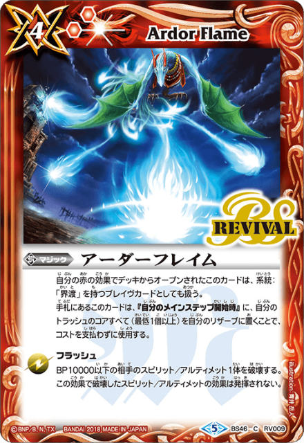 ڥץ쥤ѡۥХȥ륹ԥå BS46-RV009 ե쥤 (C ) 2018BS46  3 α̿š