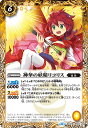 【プレイ用】バトルスピリッツ BS48-054 神華の妖精リコリス (C コモン) 【2019】 超煌臨編第1弾【中古】(3)