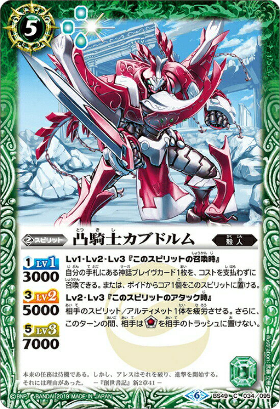 Хȥ륹ԥå BS49-034 ̵Υ֥ɥ Ķ 2ϡпǵ