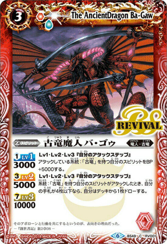 ڥץ쥤ѡۥХȥ륹ԥå BS49-RV001 εͥС 2019 Ķ 2ϡпǵš