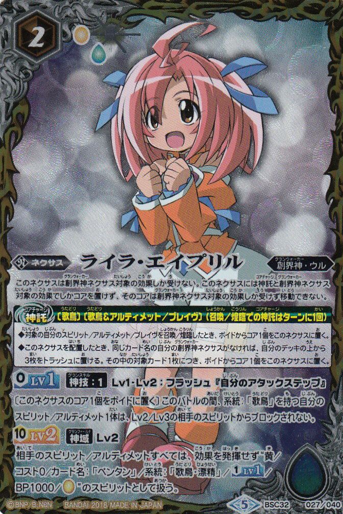 REALiZEۥӡȥ쥫2Ź㤨֥Хȥ륹ԥå BSC32-027 饤顦ץ BSC32 ɥ꡼֡ ΥפβǤʤ80ߤˤʤޤ