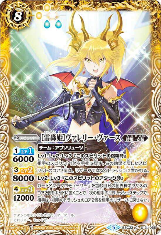 ڥץ쥤ѡۥХȥ륹ԥå BSC33-013 ɱ ꡼ (C ) 2019 ǥХ֡ڳرáۡš