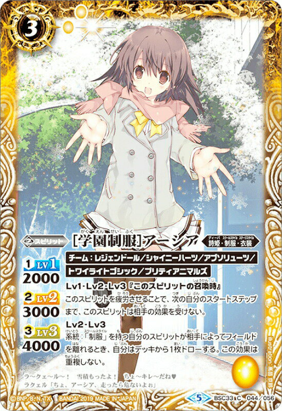 �Хȥ륹�ԥ�å� BSC33-044 �ڳر������� �������� (C �����) �ǥ����Х֡��������ڳر���á�