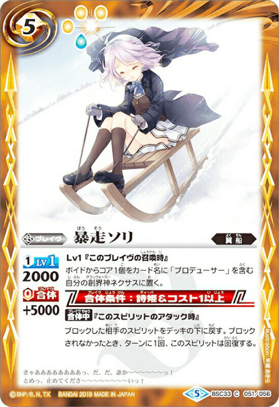 ڥץ쥤ѡۥХȥ륹ԥå BSC33-051 ˽ (C ) 2019 ǥХ֡ڳرáۡš