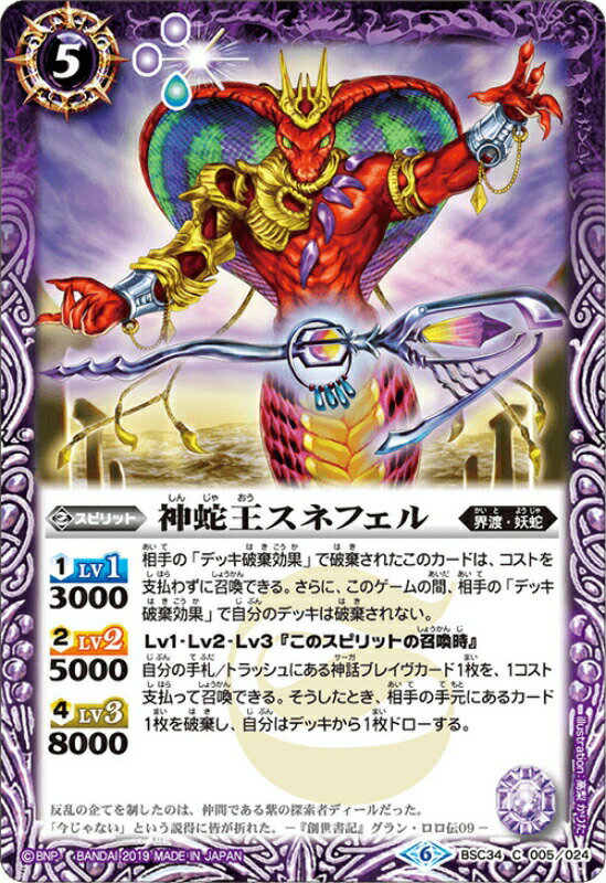 REALiZEۥӡȥ쥫2Ź㤨֥Хȥ륹ԥå BSC34-005 زͥե(C  륭֡Ƴ BSC34פβǤʤ40ߤˤʤޤ