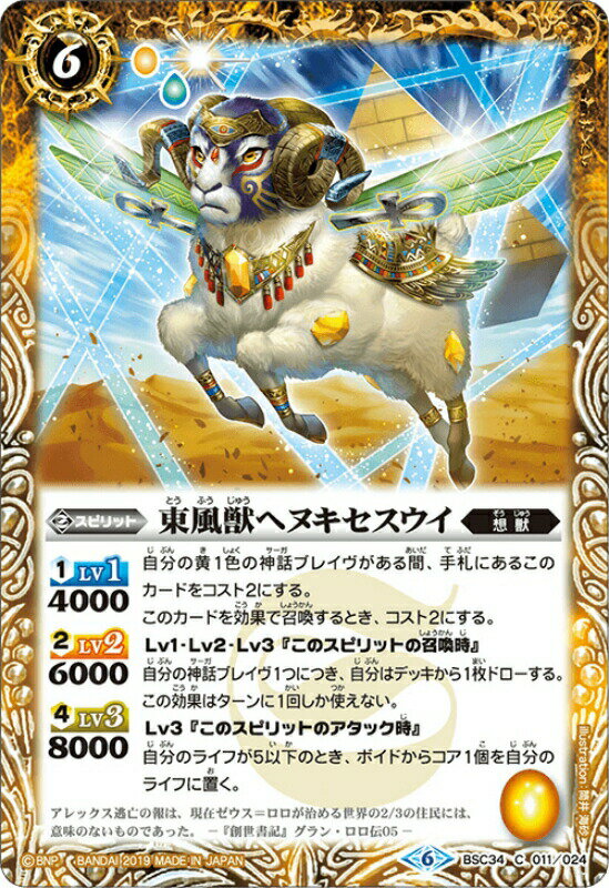 REALiZEۥӡȥ쥫2Ź㤨֥Хȥ륹ԥå BSC34-011 åإ̥(C  륭֡Ƴ BSC34פβǤʤ40ߤˤʤޤ