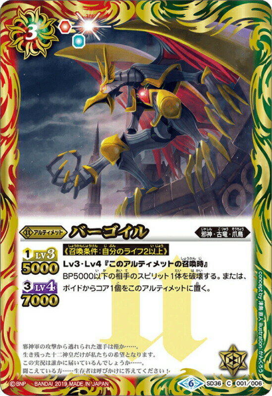 Хȥ륹ԥå SD36-001 С(C ) 륭֡Ƴ BSC34