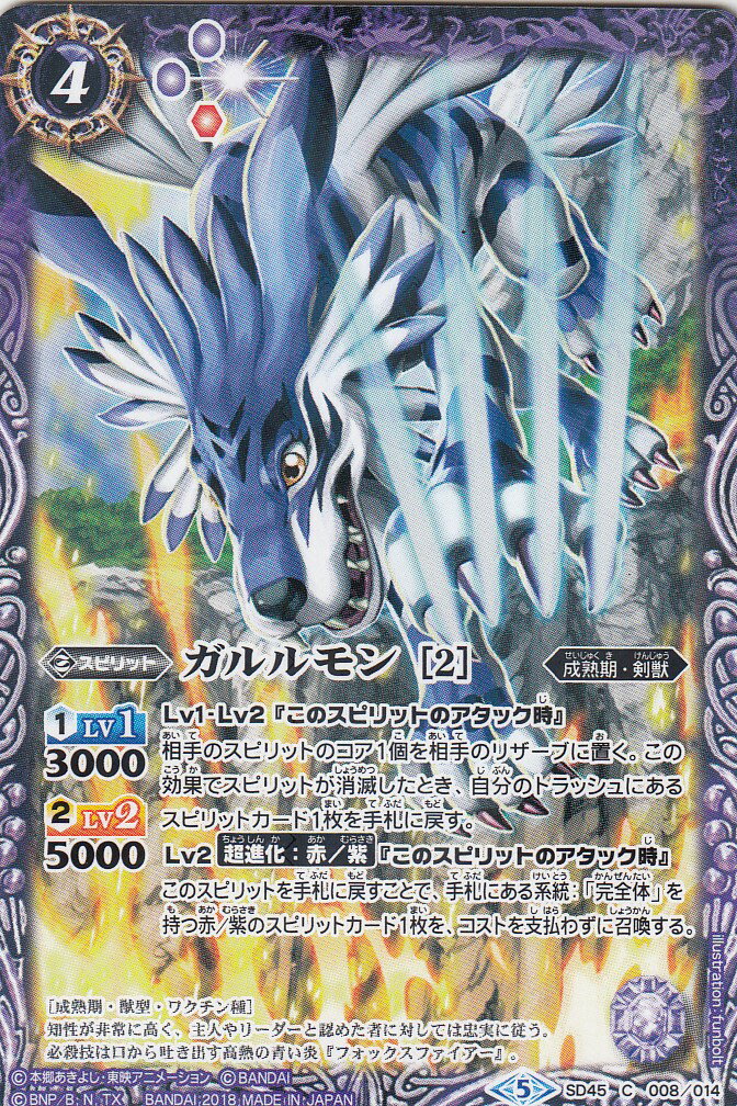 宅配便や、お手軽なメール便など様々な配送方法をご用意しております。　BOX販売・デッキ販売などの記載がない場合、ボックス封入シングルカード、デッキ封入スリーブ、デッキケースなどの単品販売です。 また、商品名に【プレイ用】表記がある場合は、プ...