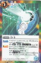 バトルスピリッツ CB05-056 D-3(コモン) コラボブースター ぼくらのデジモンアドベンチャー