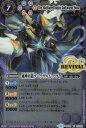 バトルスピリッツ SD41-RV X01 滅神星龍ダークヴルム・ノヴァ (Xレア) メガデッキ ダブルノヴァX(3)