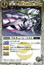 【プレイ用】バトルスピリッツ BS11-031 ワルキューレ・ミスト 【2011】 BS11 灼熱の太陽【中古】