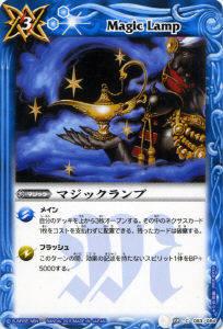楽天市場】バトルスピリッツ マジックの通販