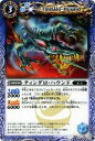 【プレイ用】バトルスピリッツ BS14-060 ティンダロ・ハウンド 【2011】BS14 英雄龍の伝説【中古】(3)