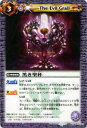 【プレイ用】バトルスピリッツ BS17-063 黒き聖杯 【2012】BS17 剣舞う世界【中古】