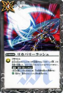 REALiZEۥӡȥ쥫2Ź㤨֡ڥץ쥤ѡۥХȥ륹ԥå BS19-108 ꥫХ꡼å 2012BS19 šۡפβǤʤ30ߤˤʤޤ