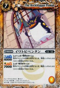 【プレイ用】バトルスピリッツ BS03-069 イワトビペンタン U 【2009】 BS03 第三弾 覇闘【中古】