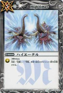 �ڥץ쥤�ѡۥХȥ륹�ԥ�å� BS04-103 �ϥ������ƥ� ��2009�� BS04 ����� ζ�����š�