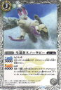 【プレイ用】バトルスピリッツ BS30-021 生還者スノーラビー 【2015】BS30 アルティメットバトル07【中古】