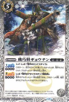 楽天市場】バトルスピリッツ 烈火伝 ボックスの通販 楽天市場】バトルスピリッツ 烈火伝 ボックスの通販