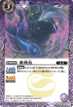 ڥץ쥤ѡۥХȥ륹ԥå BS36-014  2016BS36  2ơš