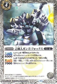 Gunsβ