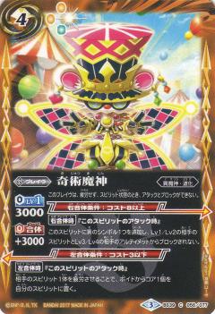 ڥץ쥤ѡۥХȥ륹ԥå BS39-056  2017BS39  5ơš