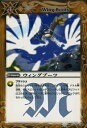 【プレイ用】バトルスピリッツ SD02-016 ウィングブーツ R 【2012】 BSC09 ヒーローハイランカーパック【中古】(3)
