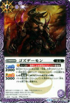 ڥץ쥤ѡۥХȥ륹ԥå BSC15-002 ǡ 2013BSC15 ɥ꡼֡ڥСȥѥȡۡš