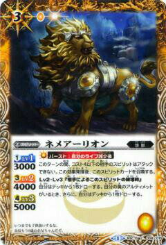 ڥץ쥤ѡۥХȥ륹ԥå BSC15-008 ͥᥢꥪ 2013BSC15 ɥ꡼֡ڥСȥѥȡۡš