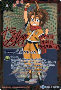 ڥץ쥤ѡۥХȥ륹ԥå BS33-073 ζե쥤 (C ) к ץߥBOX 2016ۡš