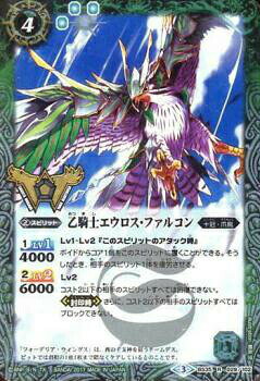 ڥץ쥤ѡۥХȥ륹ԥå BS35-029 Υե륳 (R 쥢) ֥ɥ饤 ĥץߥBOX 2017ۡš