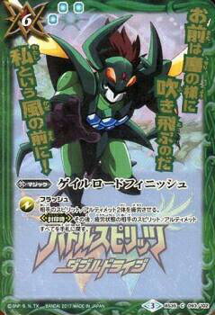 ڥץ쥤ѡۥХȥ륹ԥå BS35-093 ɥե˥å (C ) ֥ɥ饤 ĥץߥBOX 2017ۡš