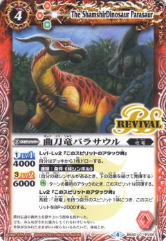 ڥץ쥤ѡۥХȥ륹ԥå BS40-RV001 εѥ饵 2017BS40  1 αͺš