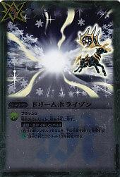 ڥץ쥤ѡۥХȥ륹ԥå SD11-015 ɥ꡼ۥ饤(󥳥) 2013BSC14 X쥢ѥå ڥ󥰥ޥǥۡš