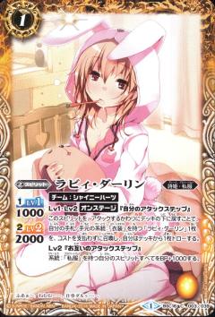 �ڥץ쥤�ѡۥХȥ륹�ԥ�å� BSC16-003 ��ӥ���������� ��2014��BSC16 �ǥ����Х֡��������ڽ���ã��Ĵ�١ۡ���š�