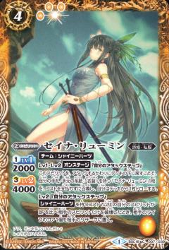 �ڥץ쥤�ѡۥХȥ륹�ԥ�å� BSC16-007 �����ʡ���塼�ߥ� ��2014��BSC16 �ǥ����Х֡��������ڽ���ã��Ĵ�١ۡ���š�