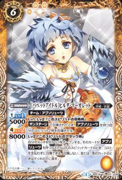 REALiZEۥӡȥ쥫2Ź㤨֡ڥץ쥤ѡۥХȥ륹ԥå BSC16-011 Υѥڥåȥɥϥҥޡå U 2014BSC16 ǥХ֡ڽãĴ١ۡšۡפβǤʤ30ߤˤʤޤ