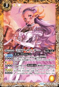 ڥץ쥤ѡۥХȥ륹ԥå BSC16-014 ߥꥢǡ 2014BSC16 ǥХ֡ڽãĴ١ۡš