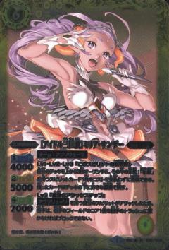 【プレイ用】バトルスピリッツ BSC16-015 ［アイドル三巨頭］ミリア・サンデー R 【2014】BSC16 ディーバブースター【女神達の調べ】【中古】