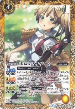 ڥץ쥤ѡۥХȥ륹ԥå BSC18-006 ݥ󡦥 U 2015BSC18 ǥХ֡ڻɱθʡۡš