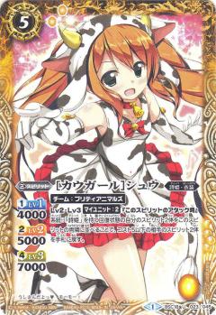 ڥץ쥤ѡۥХȥ륹ԥå BSC18-023 Υϥ奦 U 2015BSC18 ǥХ֡ڻɱθʡۡš