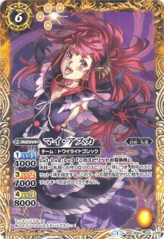 ڥץ쥤ѡۥХȥ륹ԥå BSC18-031 ޥ 2015BSC18 ǥХ֡ڻɱθʡۡš