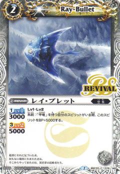 �ڥץ쥤�ѡۥХȥ륹�ԥ�å� BSC22-076 �쥤���֥�å� ��2015�� BSC22 ��Х��Х�֡���������ζ�ĺ��¡ۡ���š�